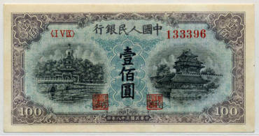第一套人民币一百元北海桥现在的市场行情怎么样